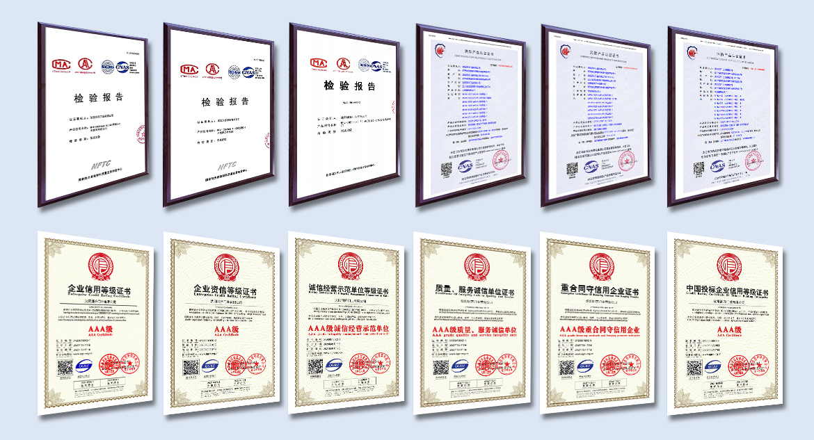 檢驗(yàn)報(bào)告