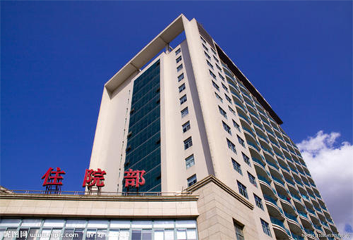 醫(yī)院